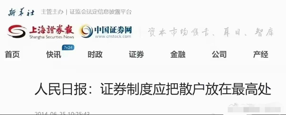 一般来说，缺啥喊啥。一直喊一直缺。
