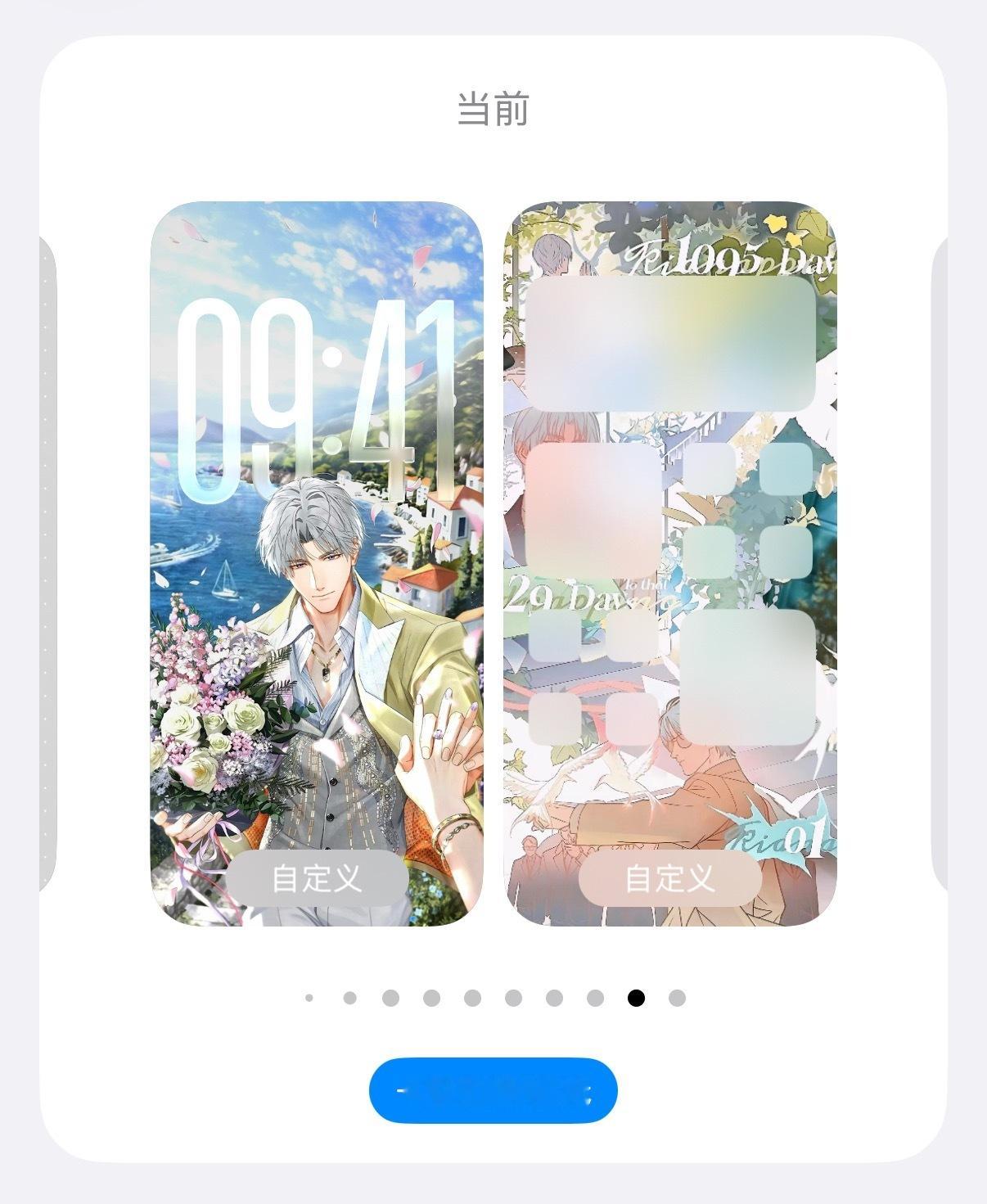 分享图片 