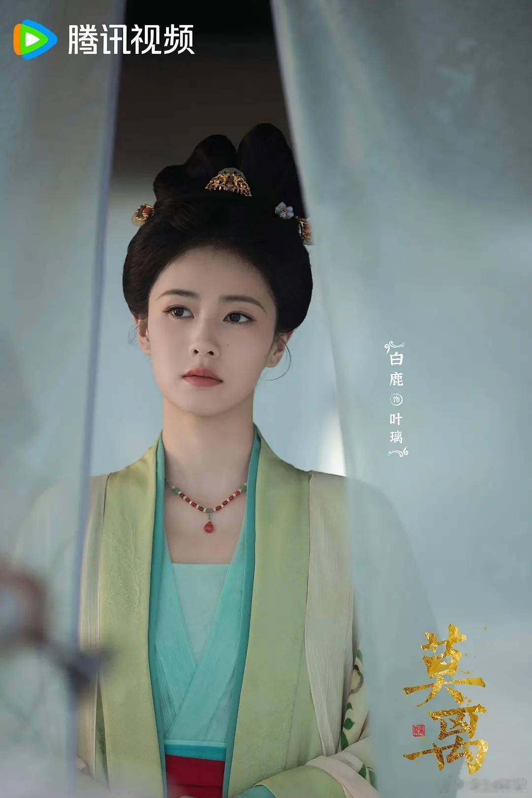 白鹿新剧的造型，真的不是演丫鬟吗？白鹿路人缘 
