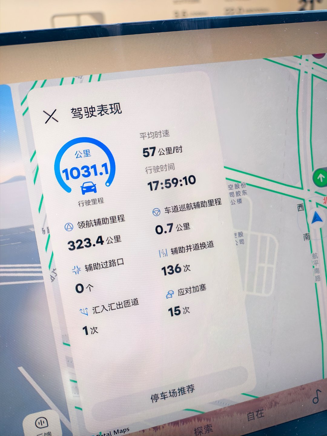 单人单车1000公里高速完成[笑cry]大v聊车 ​​​
