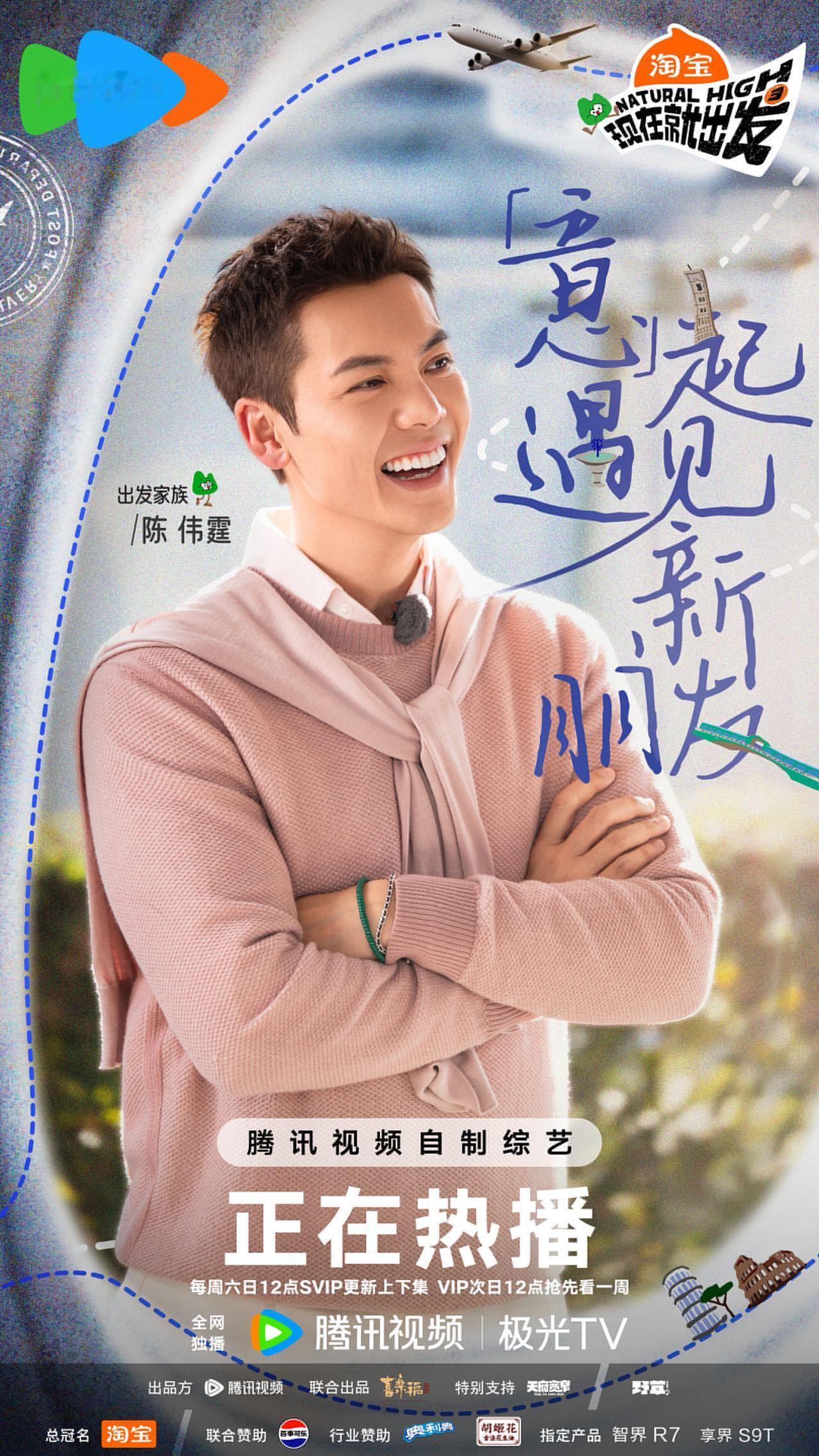 这周六就要播啦！被预告里饱饱的综艺感笑疯了谁懂！“我的广东话完全被他带偏了”哈哈