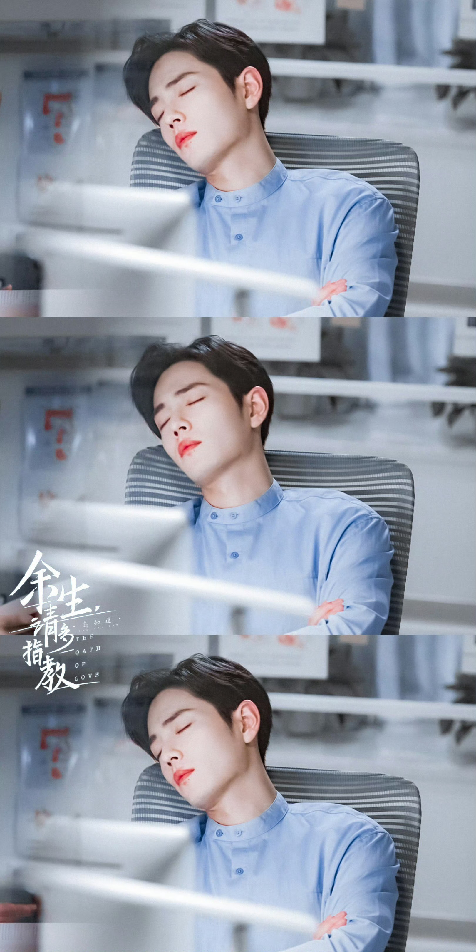 ♡⃝ 𝒍𝒐𝒗𝒆 ʚɞ ☽⋆❥ »» 穿蓝衬衫的顾医生特别帅特别好看！肖战
