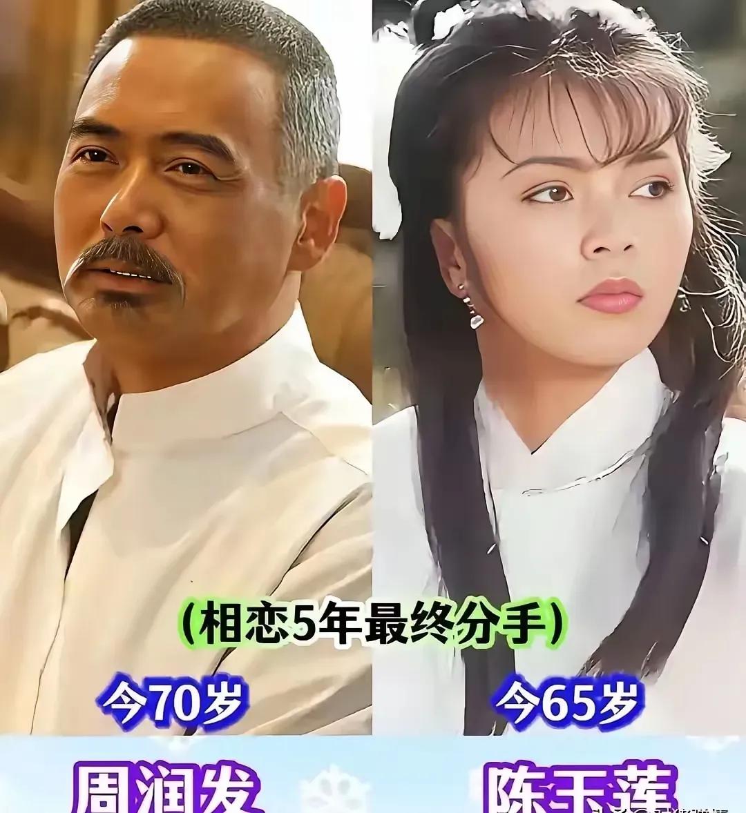 那些没能走到最后的娱乐圈旧爱
娱乐圈的聚光灯下，从不缺才子佳人的浪漫故事，可有些
