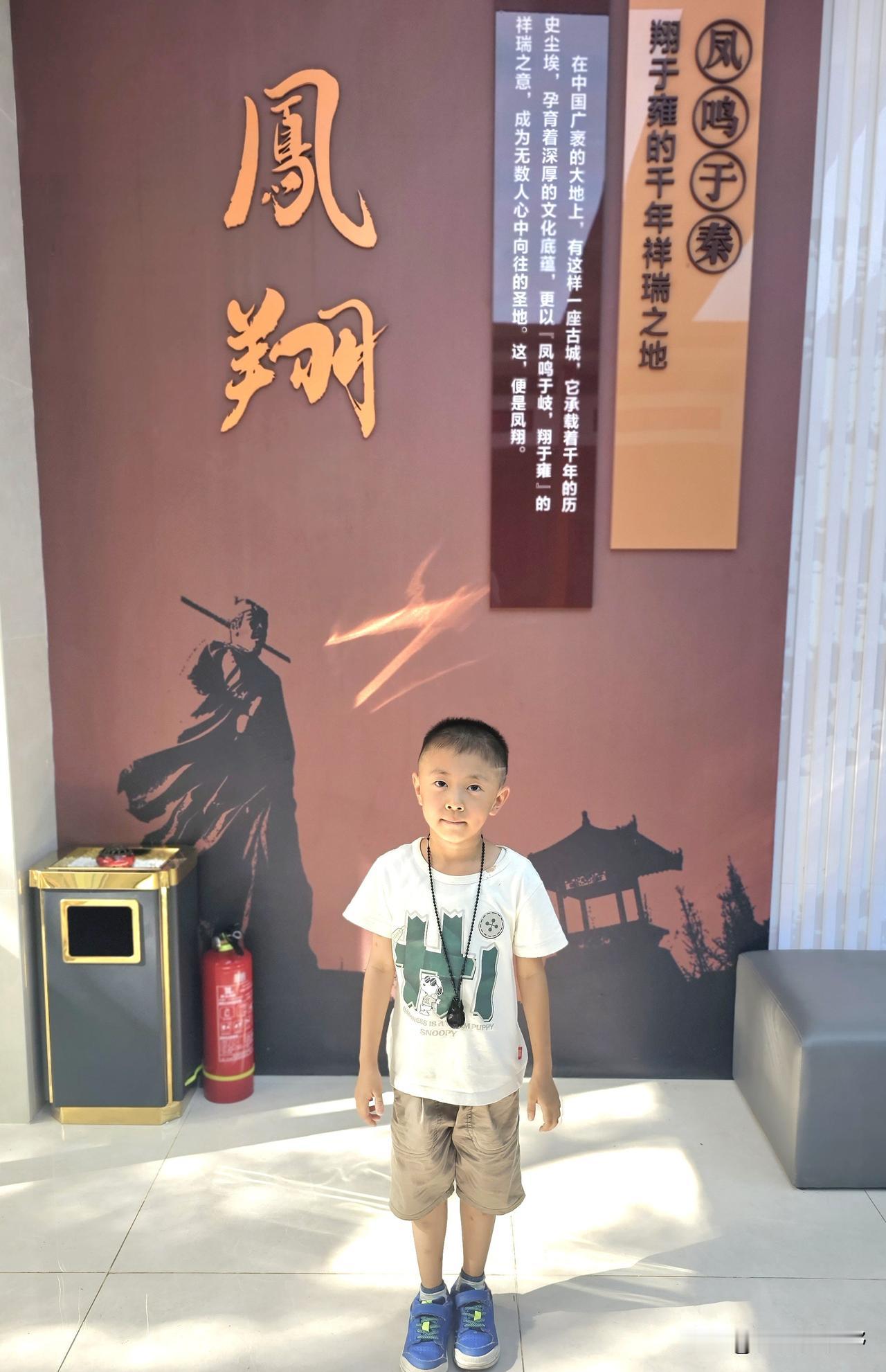 小小探险家，凤翔之旅🌟🏰👦古迹探险家 凤翔区旅游 青少年探险家 两岁探险家