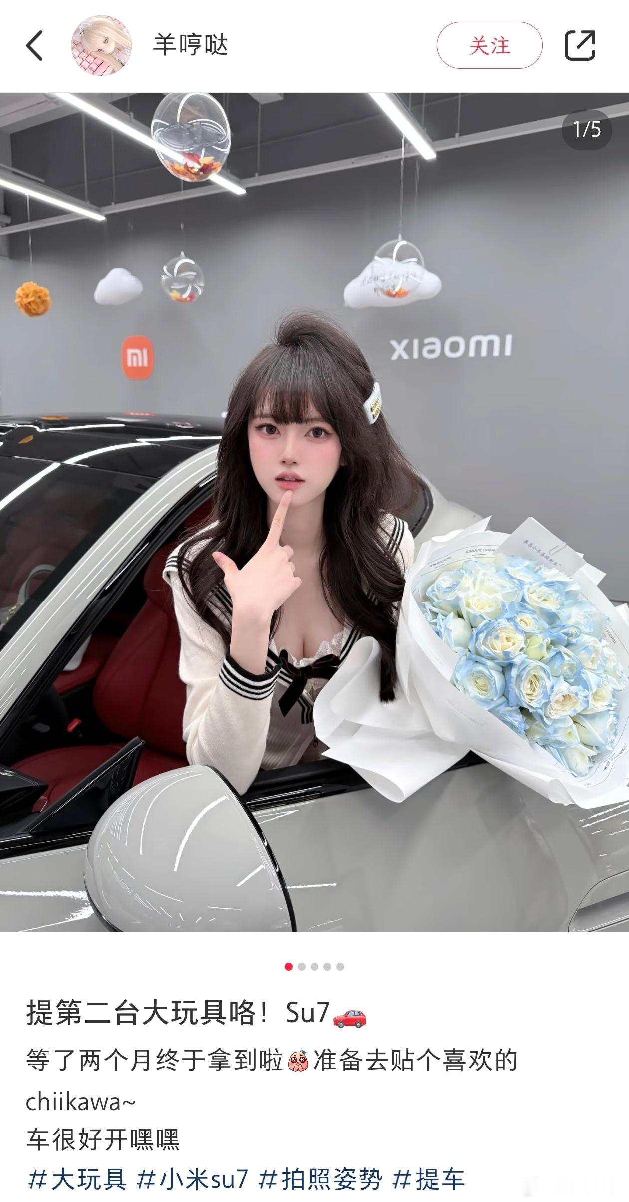 各位晚安~[兔子] 