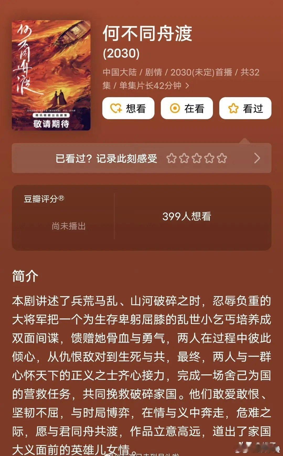 2月正午猫鼠那个杀青，还没明确新饼，可预期抠脚快一年了凡人虽然扑了，里面真挺帅的