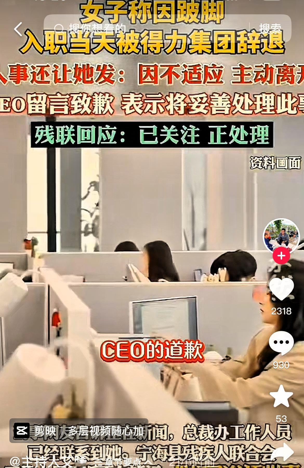 不仅得力集团没想到，
可能连晨光文具也没想到，
得力的道歉非但没有得到网友们的原