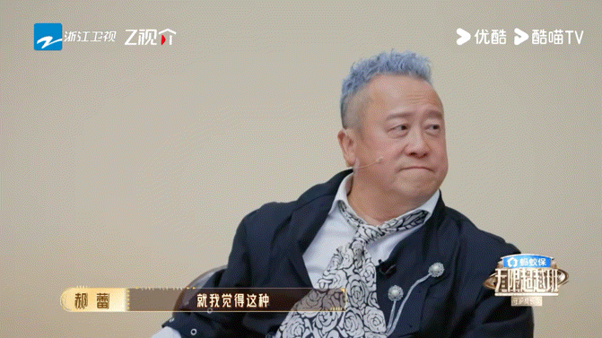 郝蕾说冷暴力妻子的男人该滚出家无限超越班 冷暴力比吵架更伤人。吵架至少还在乎，冷