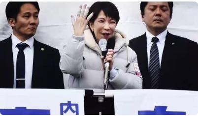 针对高市早苗赢得大选，我们首先要做的不是其他的事情，而是要承认事实，尊重事实。