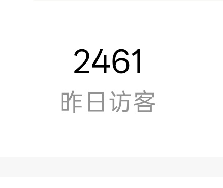 牛深逼 