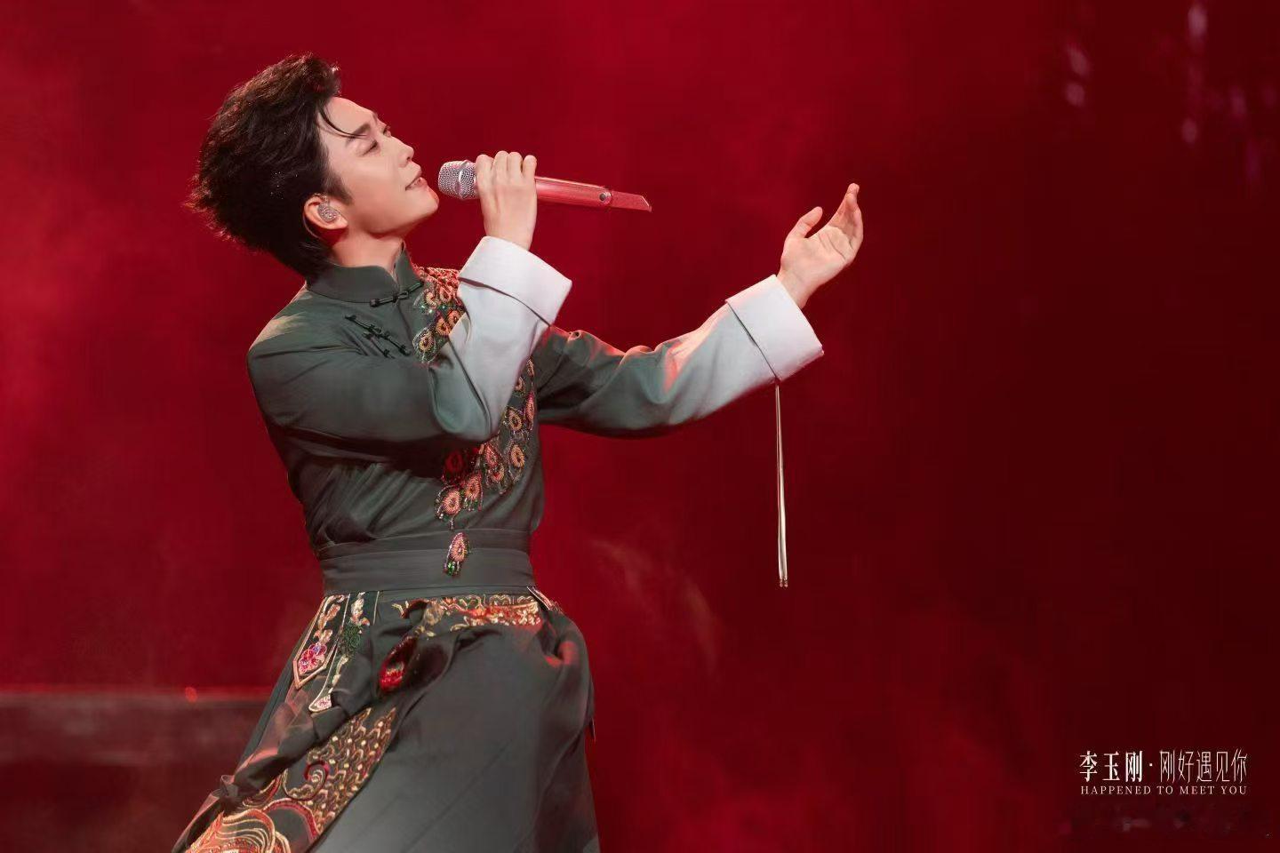 李玉刚给33年前的班主任下跪 李玉刚演唱会哭到唱不下去 李玉刚大连演唱会上演催泪