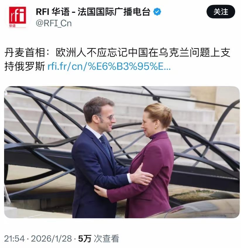 丹麦这是被美国欺负傻了吧，在格陵兰岛问题上的屈辱还没有散去，就对中国的事情指手画