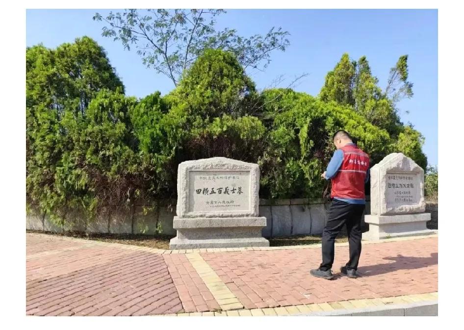 近日，即墨区博物馆派出四名工作人员对田横岛省级旅游度假区区域内的田横岛五百义士墓