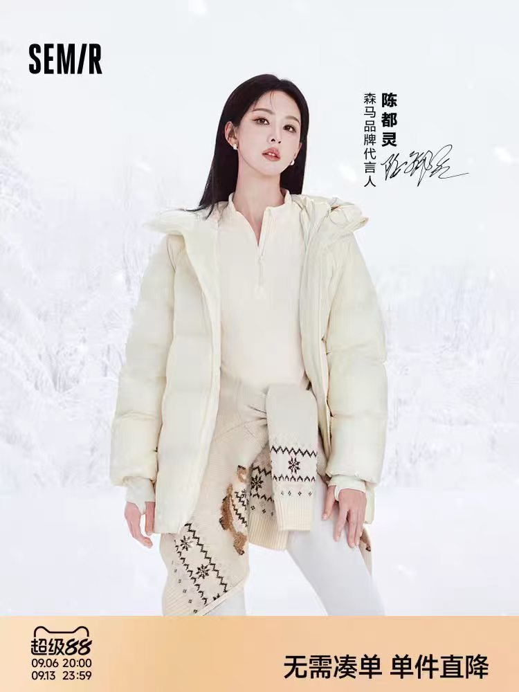 这个森马又在悄悄更新森马品牌代言人陈都灵 的图嘟公❗醒醒❗你的天来了❗ ​​​