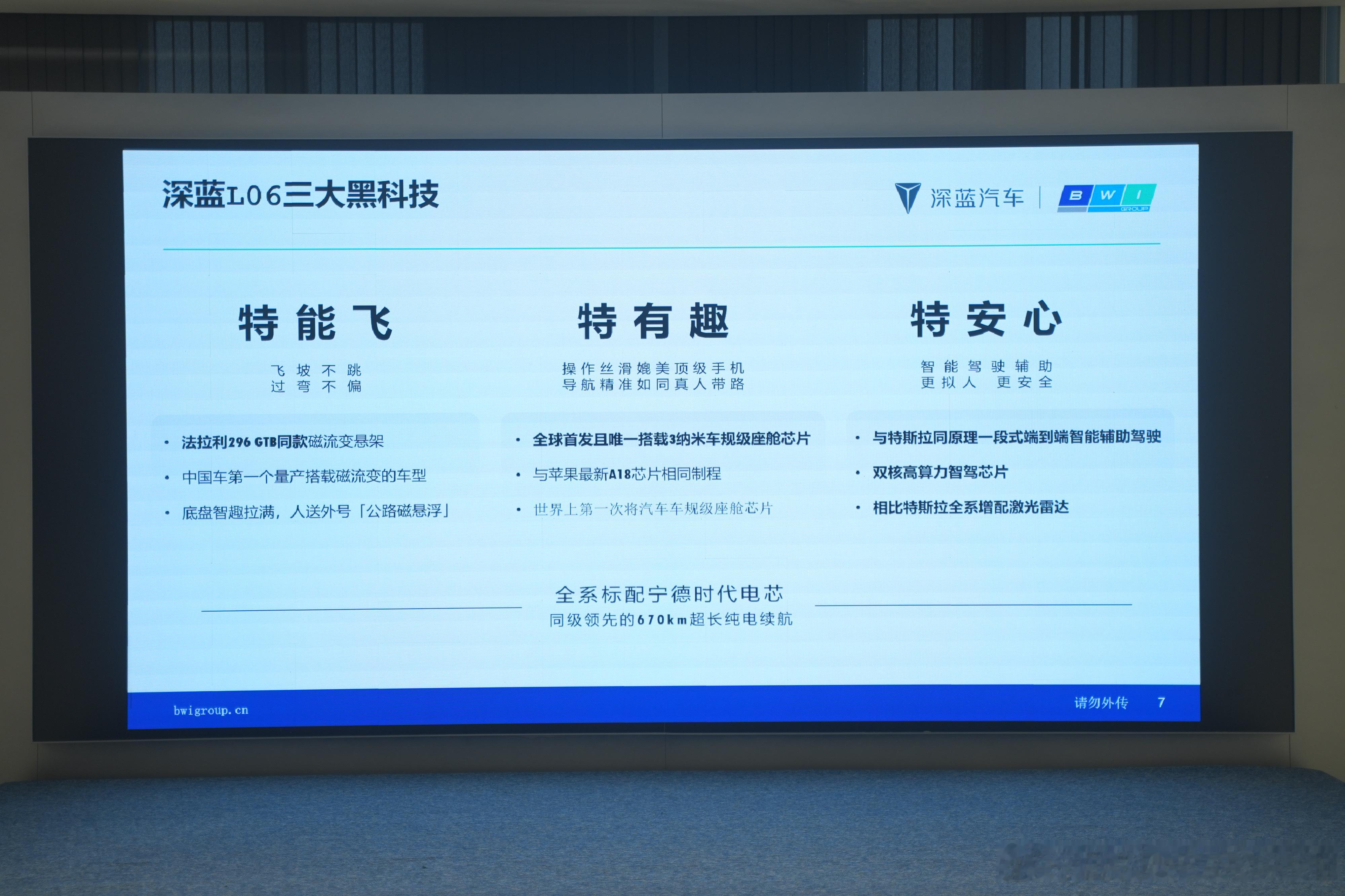 家人们，这波操作真的让人眼前一亮！京西智行那份供货名单简直像一份全球豪车俱乐部花