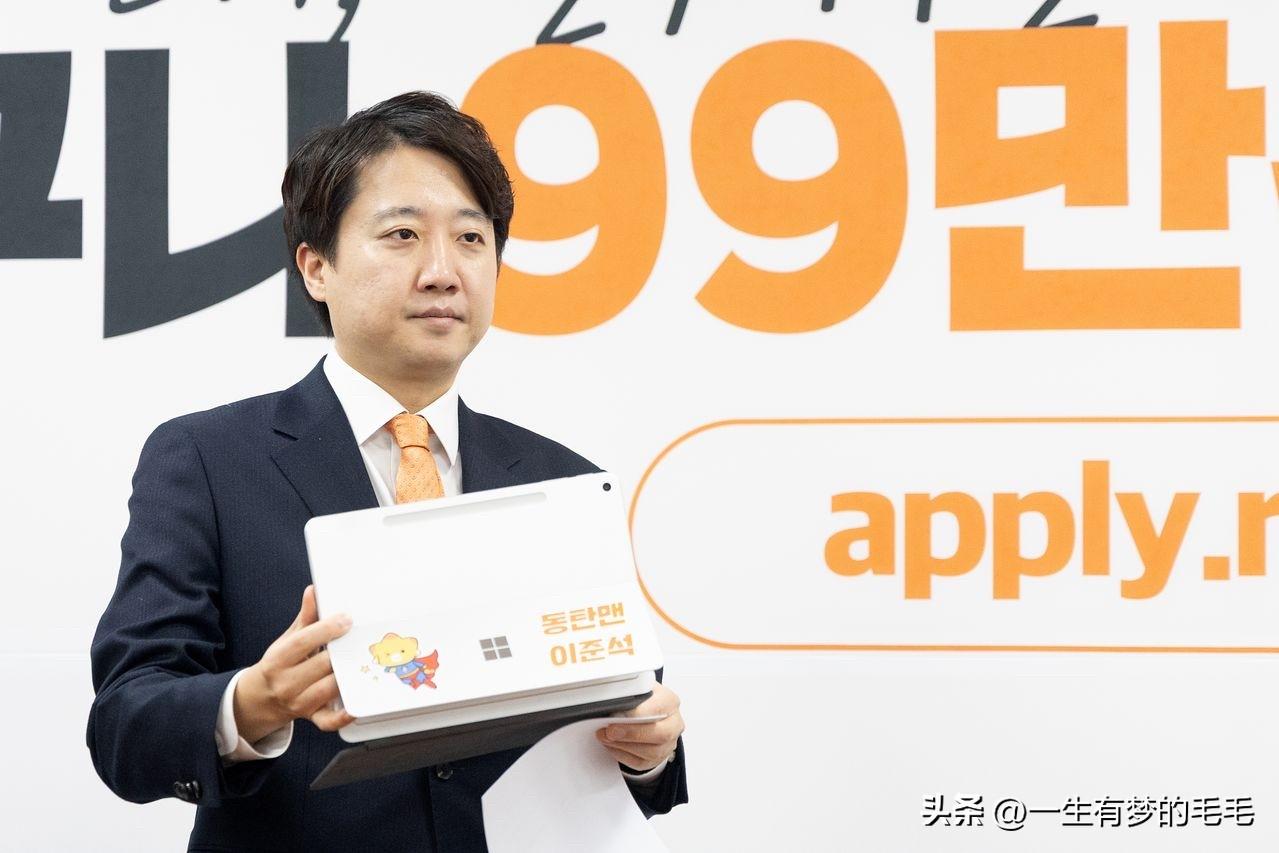 韩国改革新党党首李俊锡与强硬保守派全韩吉阴谋论论战播放量破615万，但李俊锡却深