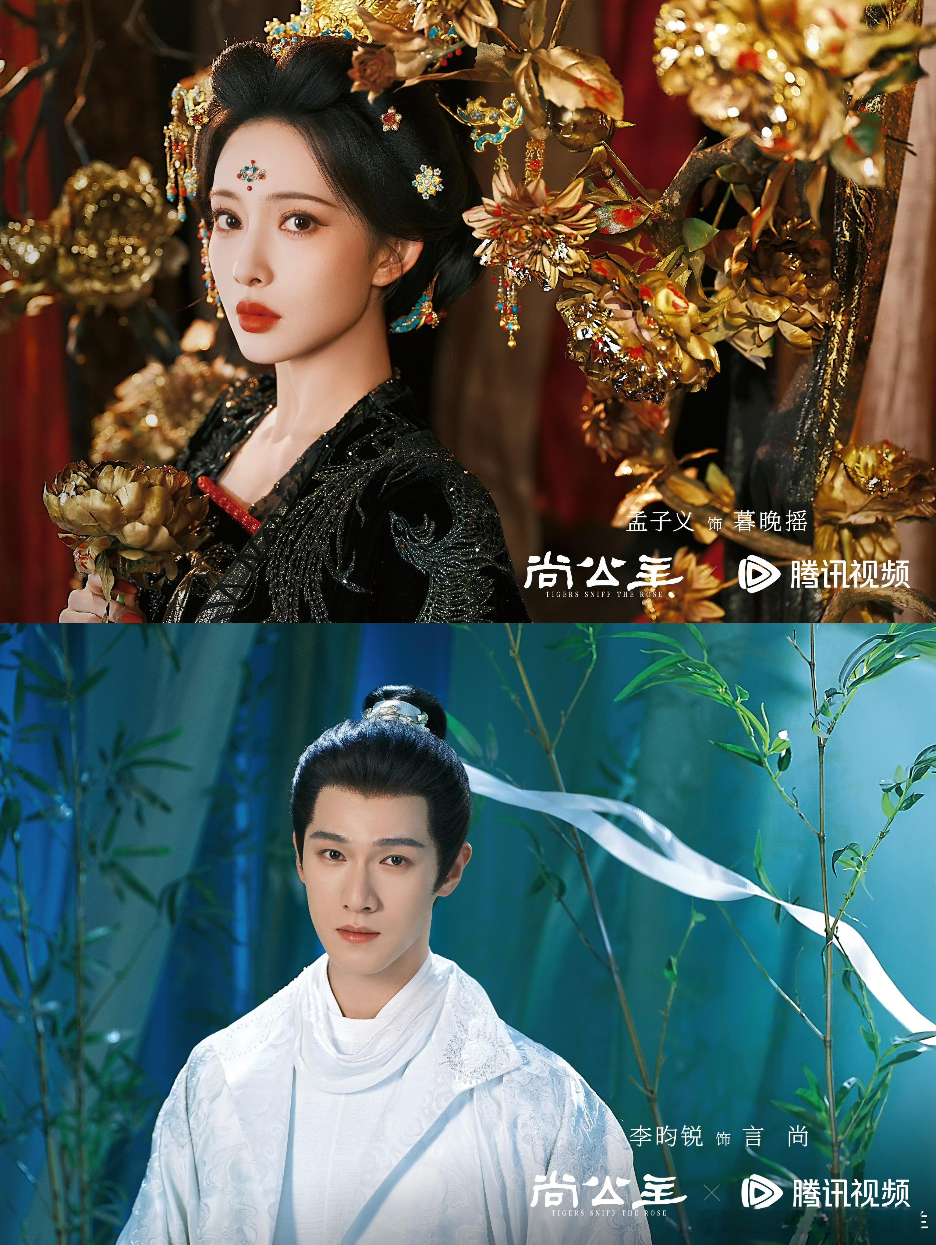 尚公主物料审美 骄宠公主×心机权臣，这味儿也太纯太正太冲了叭🤗🤗🤗果然三搭