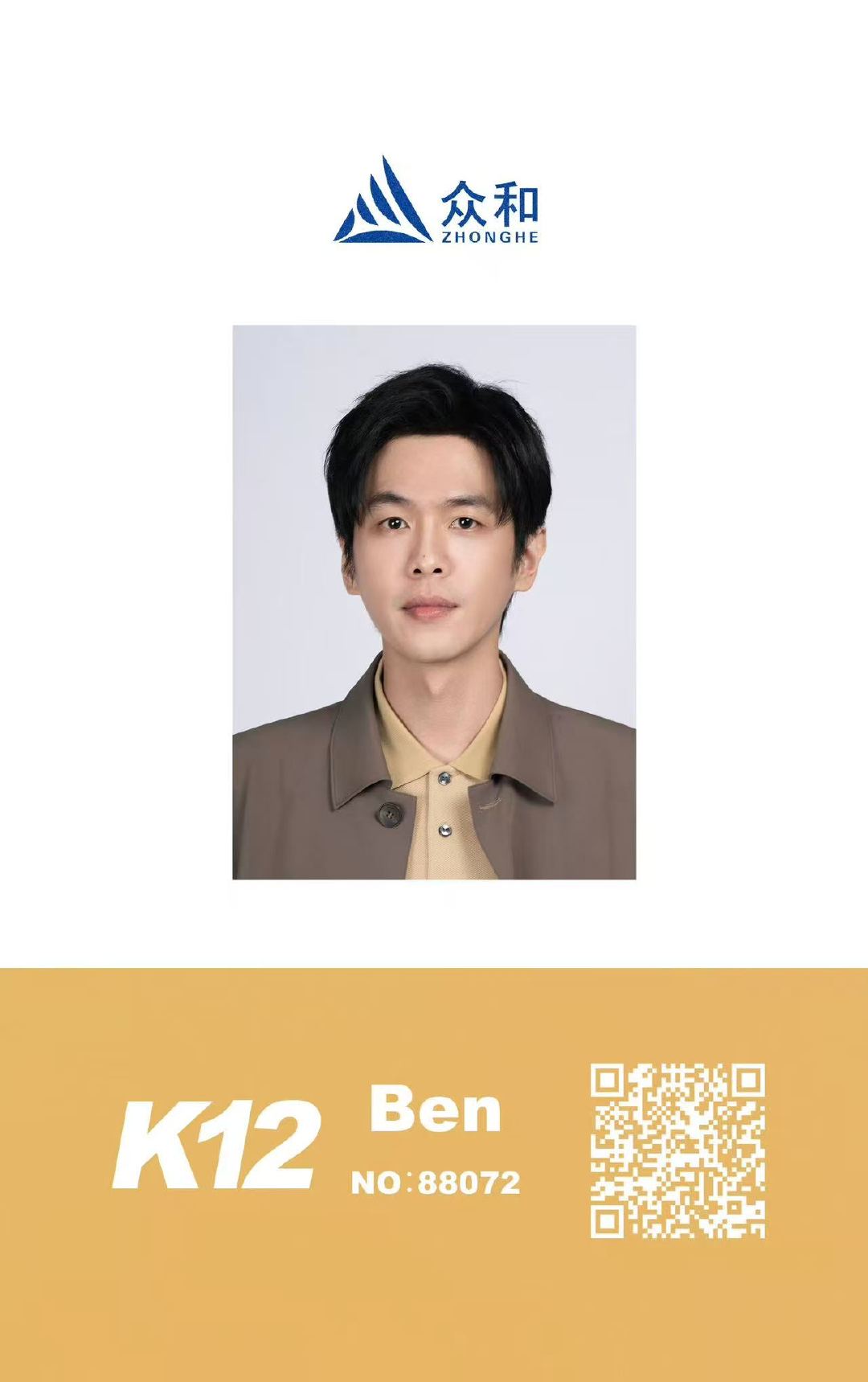 张若昀刘奔工牌张若昀刘奔工牌变化到K12肉眼可见的老成了 