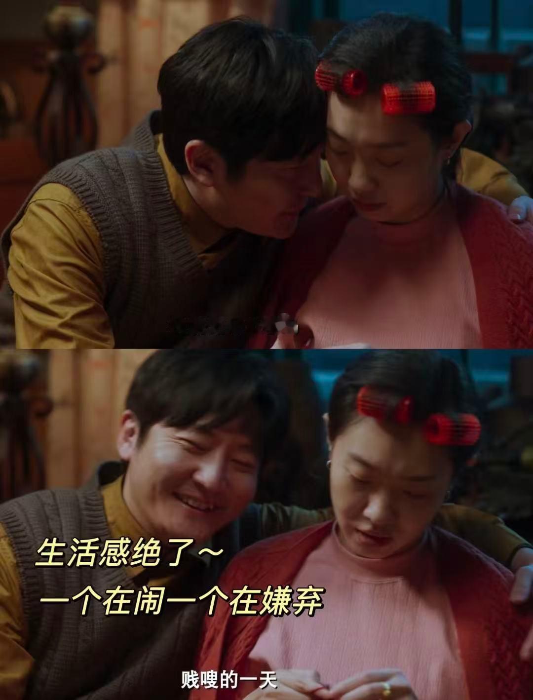 王佳佳把小说里的舅妈演活了 谁懂啊！王佳佳把《老舅》里的舅妈演活了，温柔又坚韧，