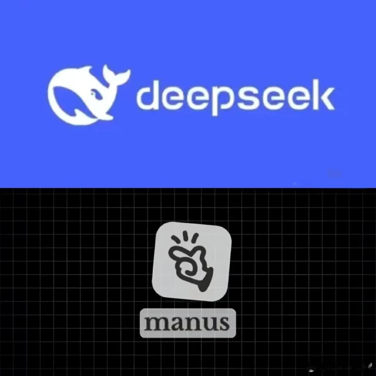 Deepseek评价Manus， 可以说非常精准了。 它先肯定了Manus，但又