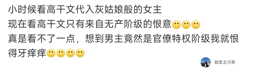 想到五一调休，牙要要碎了