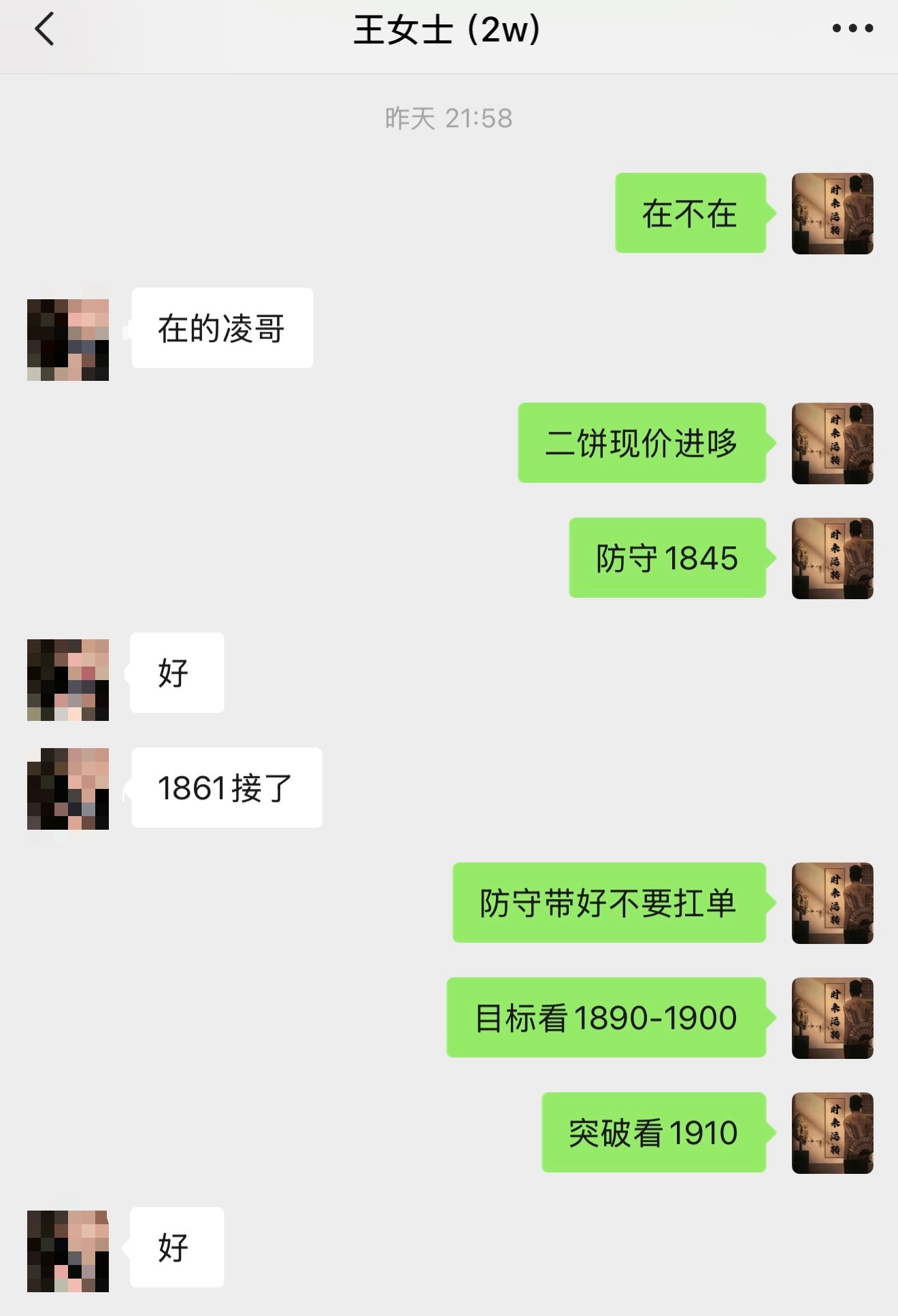 凌晨提示的哆，拿下39典空间不尝试、不努力、不争取，你永远不知道什么是拥有。比特