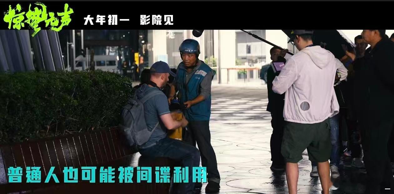 惊蛰无声全球多国家及地区春节上映 张艺谋国安反间谍力作燃爆全球！2月17日11国