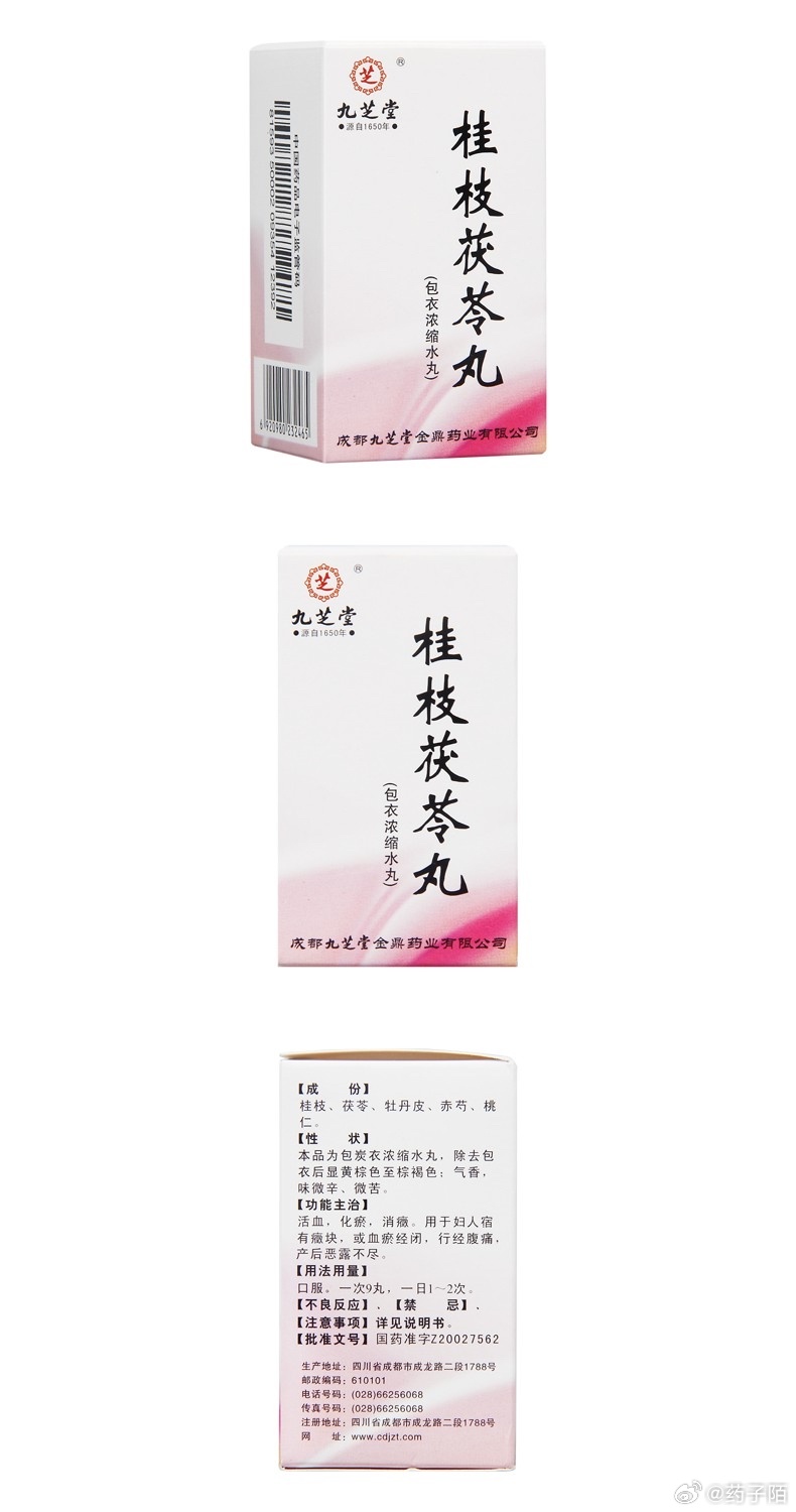 切不掉的肺结节，有一个中成药或可一试人生有大愿力，而后有大建树。结节性疾病有一个