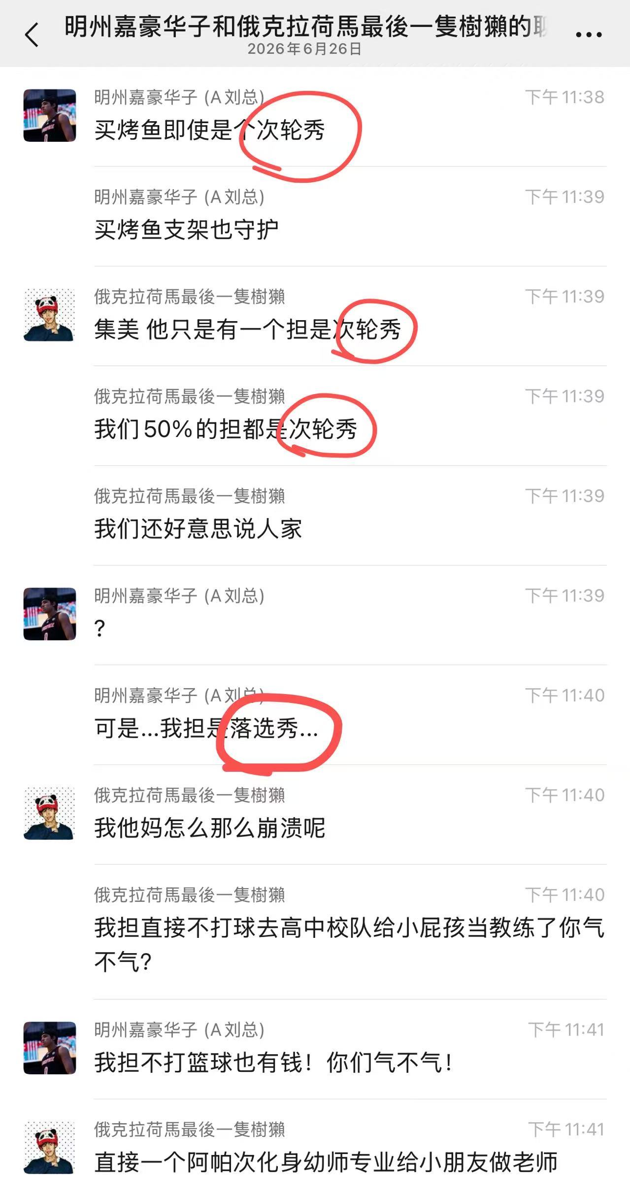 看完绷住的确诊抑郁症 