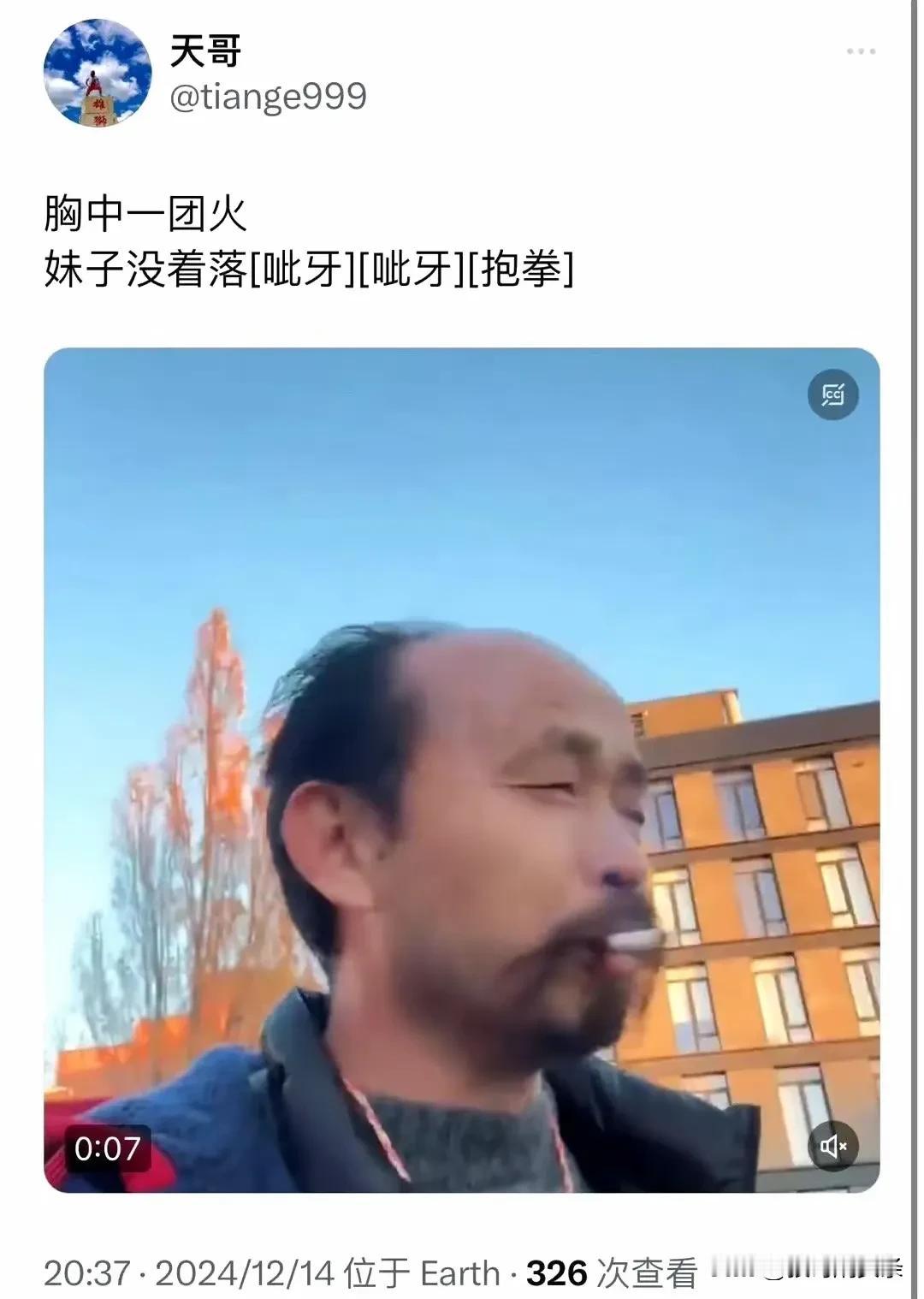 刷盘已上万，兜里没攒钱。
润人想妹子，心中火一团。