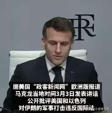 硬刚美国的西班牙，终于不用孤军奋战了！援军已全线到位！前一天，特朗普还在赤裸裸耍