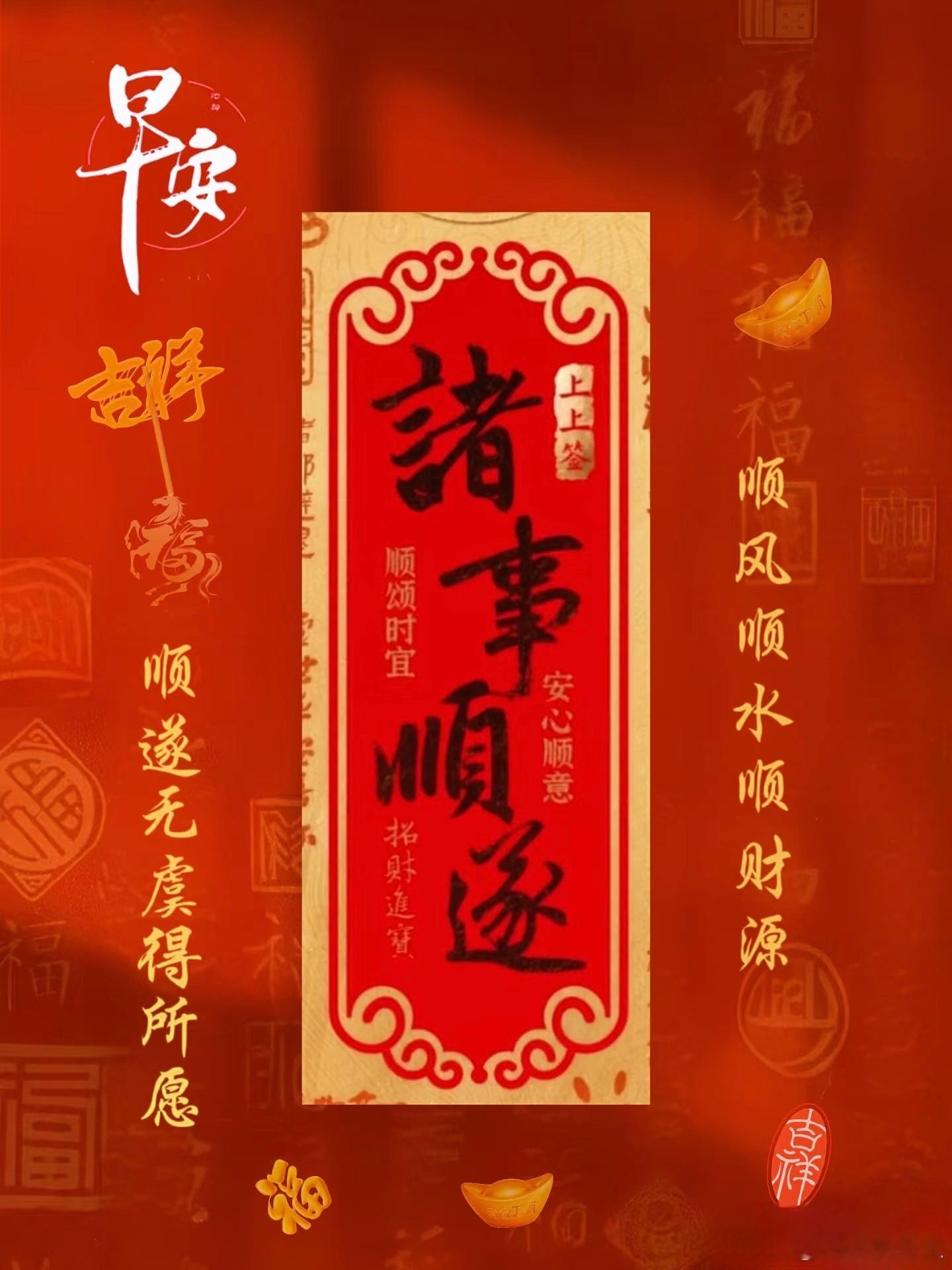 8月24日周一早安点赞👍评论666签到打卡新的一天，祝愿大家账户节节向好！！！