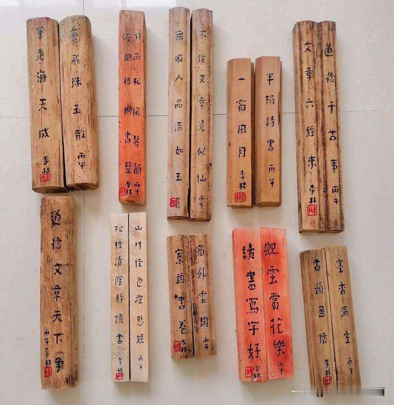《西安李林用老木件自制镇尺并书写（李林于汉中城固）》