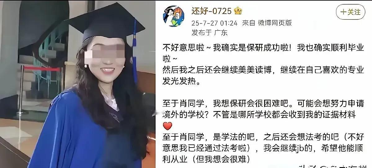 咱也不懂，咱也不敢问，最近武汉大学那位杨同学的硕士论文看得我一头雾水，翻遍了所有