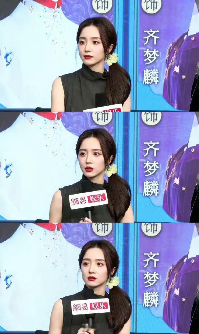 胡冰卿中式红唇美人 胡冰卿扫楼生图，纯中式红唇美人 