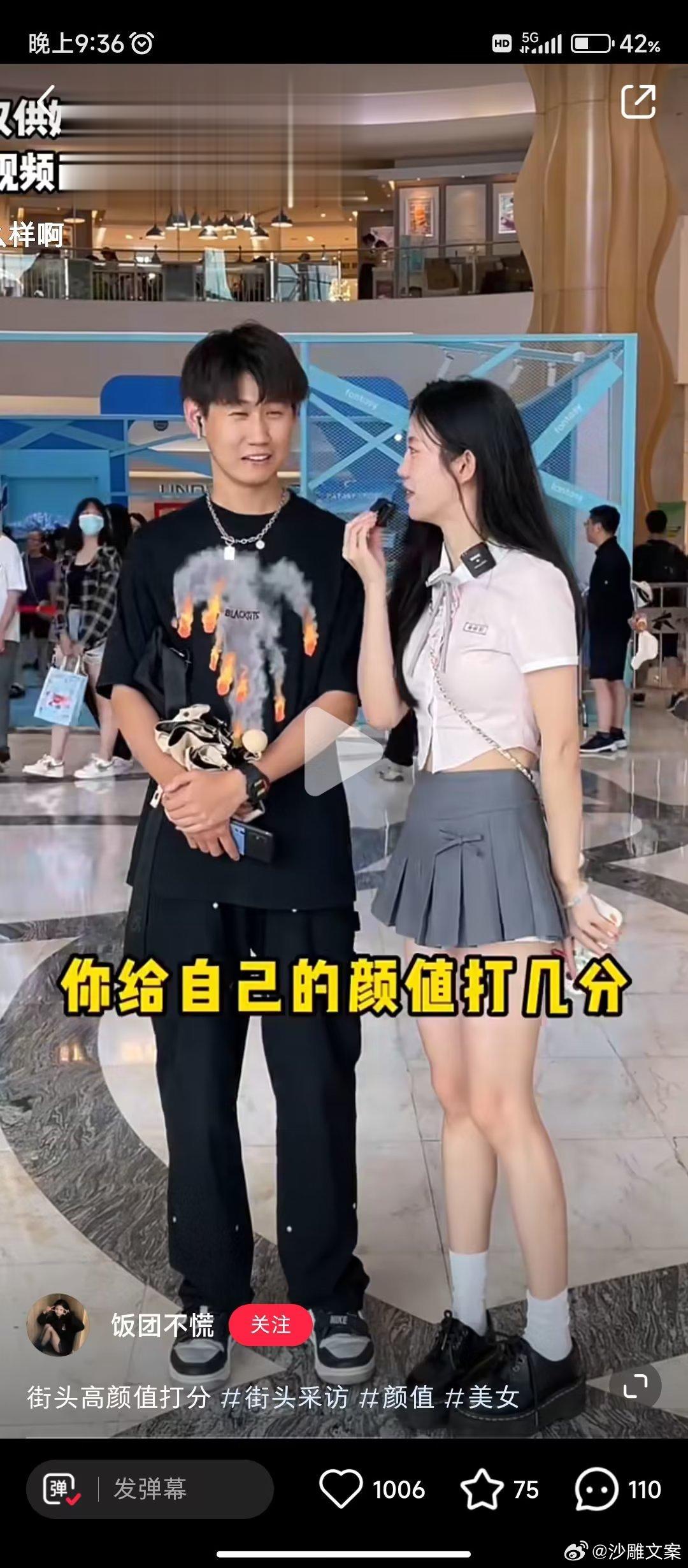 我要让所有列表都看一下今天刷到的无助上网瞬间 ​​​