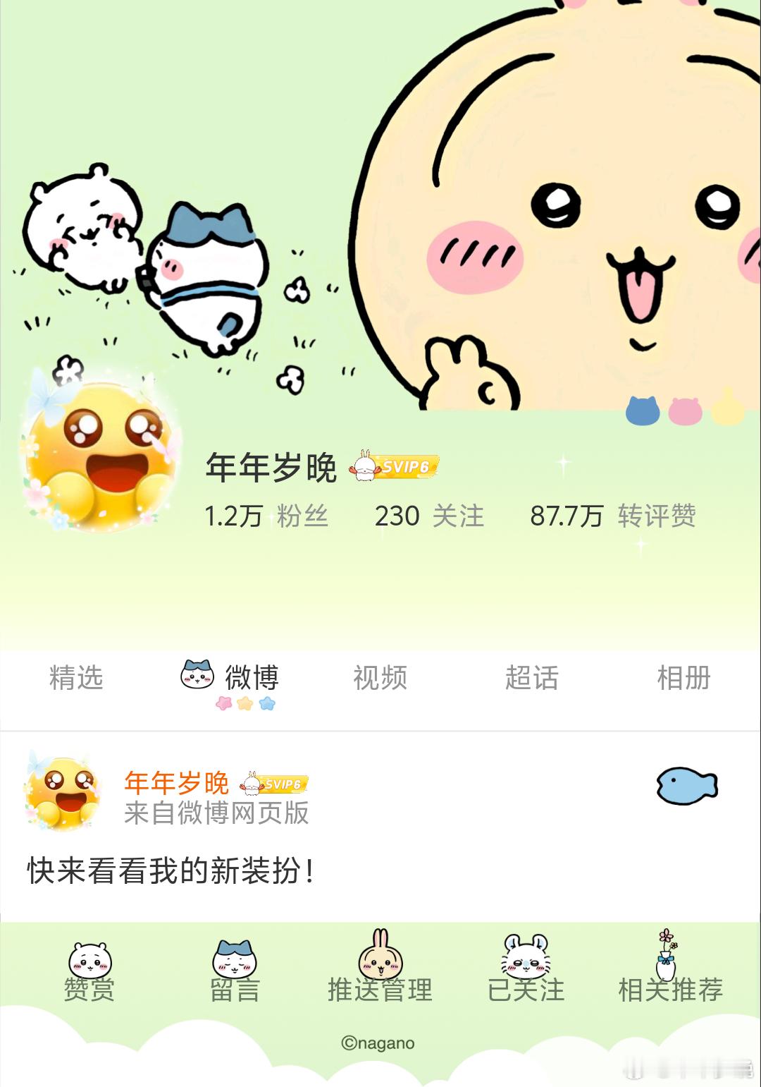 亚比亚比 ​​​