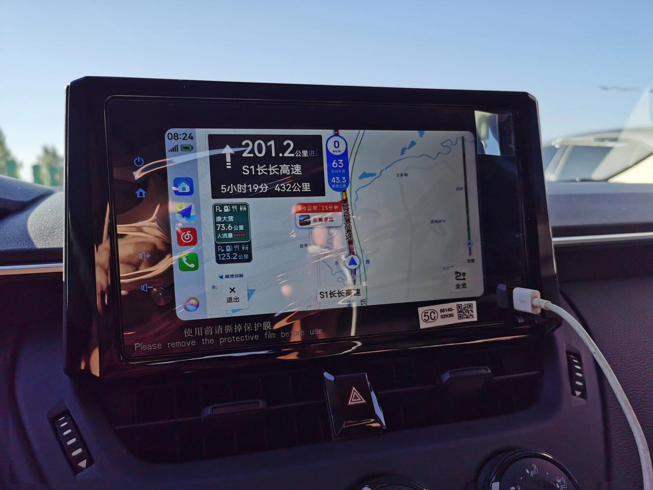 丰田新款卡罗拉的车机增加了华为HiCar功能，正好我的手机是华为Mate 30 