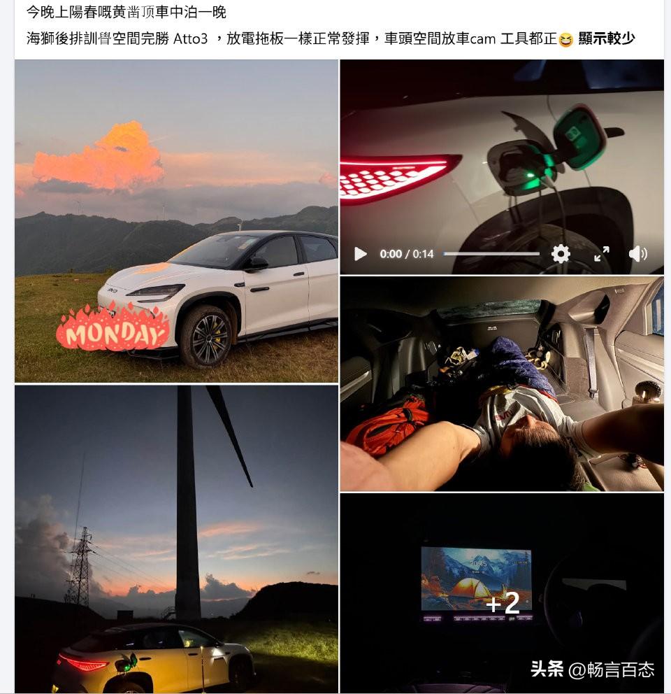 随着粤港澳大湾区建设的持续推进，“港车北上”和“粤车南下”政策相继落地，大湾区居