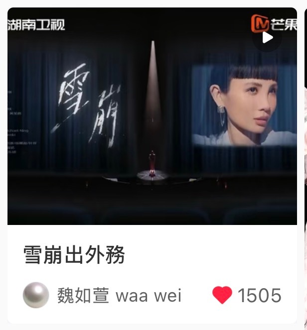 我不行了看标题以为是粉丝发的 结果是waa自己 