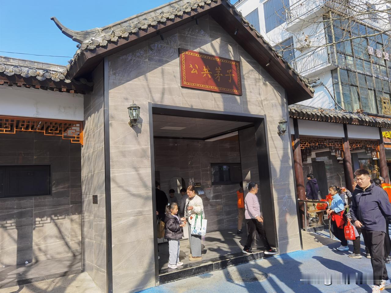 来来来朋友们，这个“茅子”是什么玩意？还是公共茅子，外地游客会不会犹豫不敢进去？