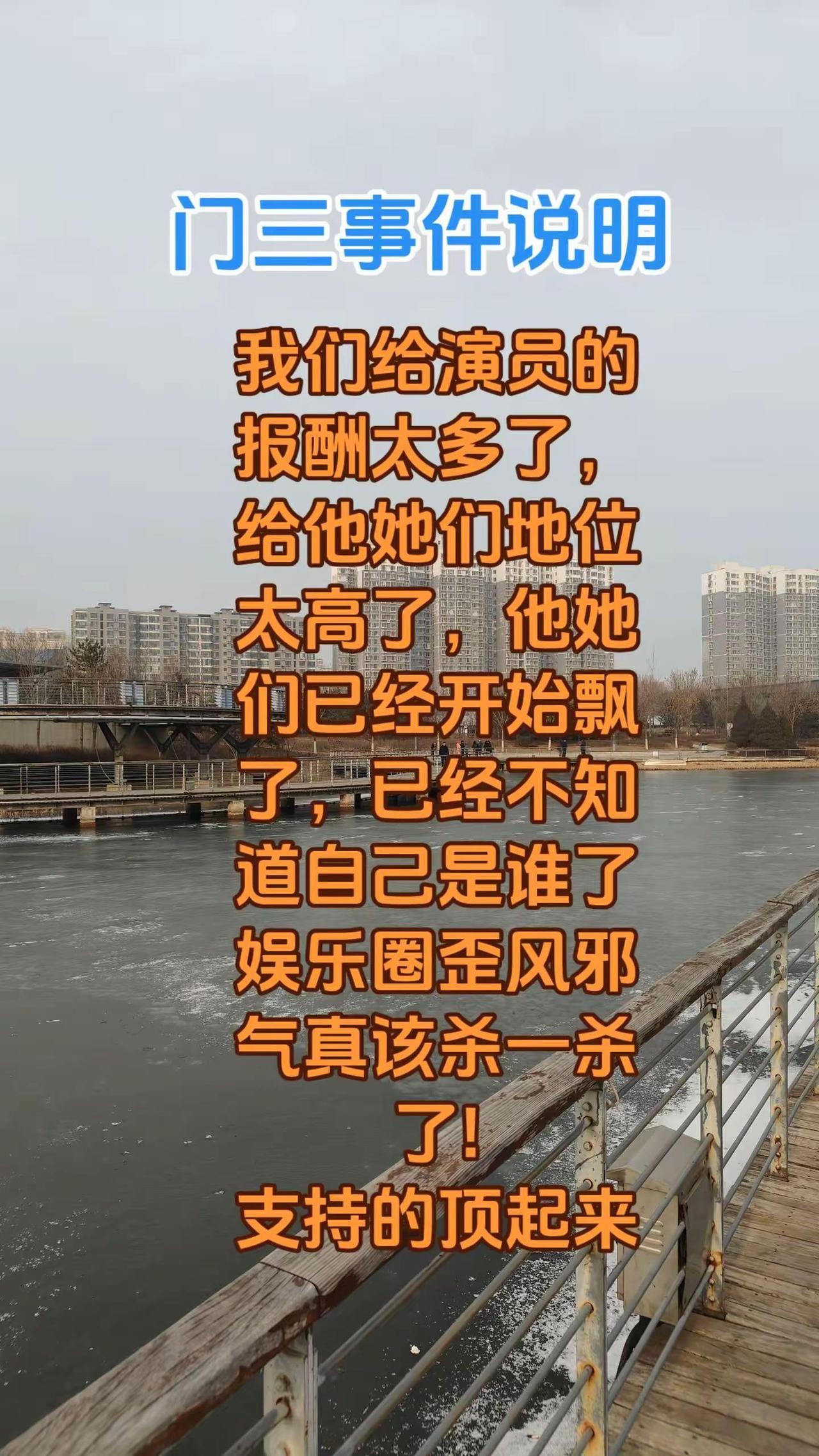 支持正能量传递正能量