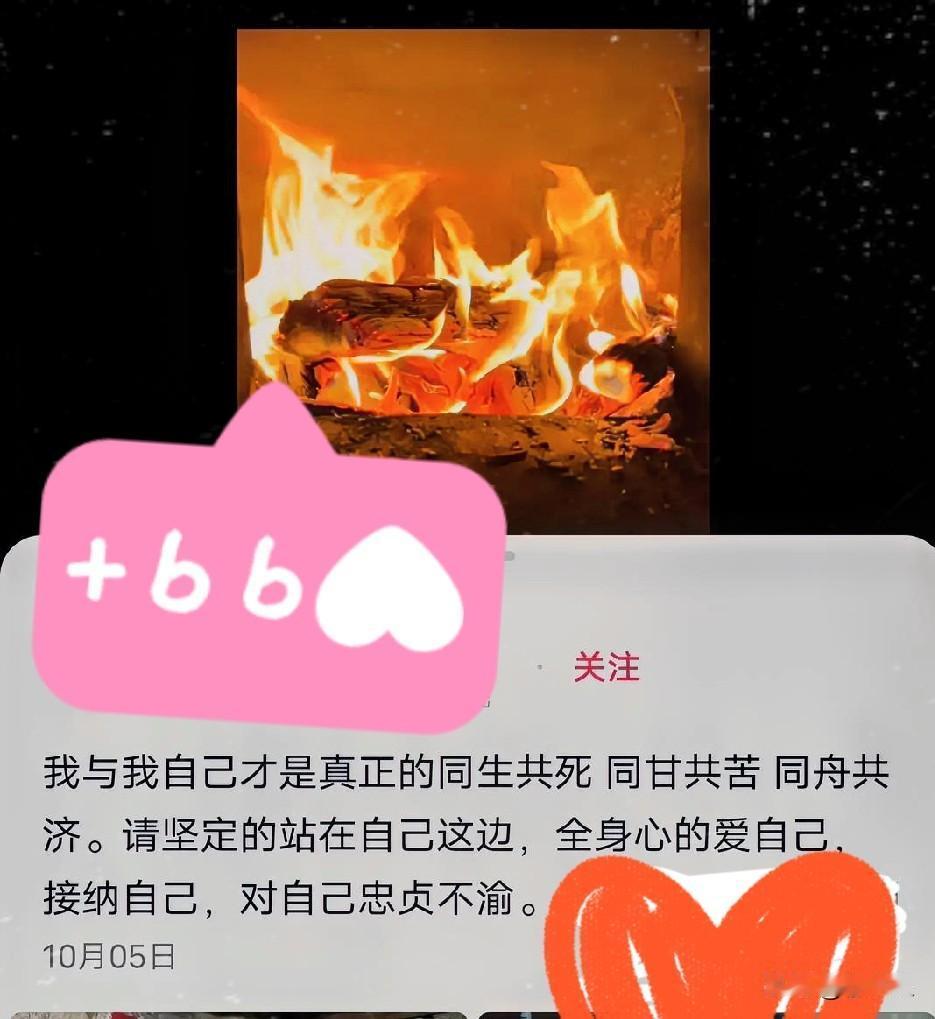 自己的生活自己过，别人的生活别人过，让自己成为自己，让别人成为别人[赞]