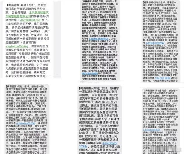 奔驰4s店BBA闭店潮 这两年BBA在国内市场真的是吃尽了苦，以前一家奔驰4S店