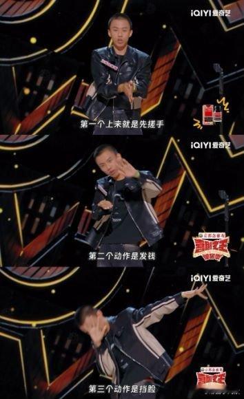 #付航辣评说唱圈# 好好好，听付航讲哈人，我直接承认我自己是小丑好了[泪]他说的
