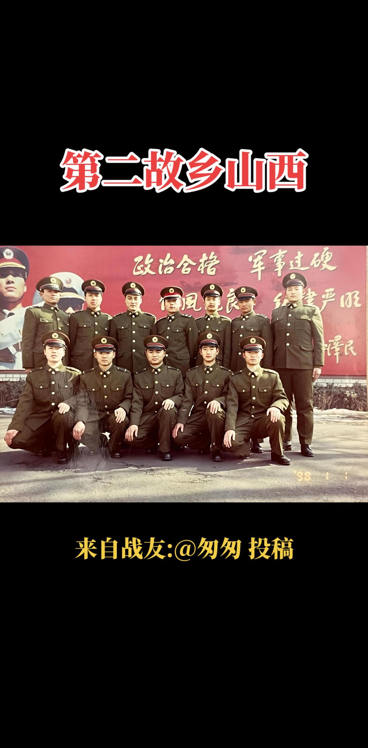 泛黄的照片，定格了最纯粹的军旅时光。我们身着军装，眼神坚定，在强军的标语下，许下