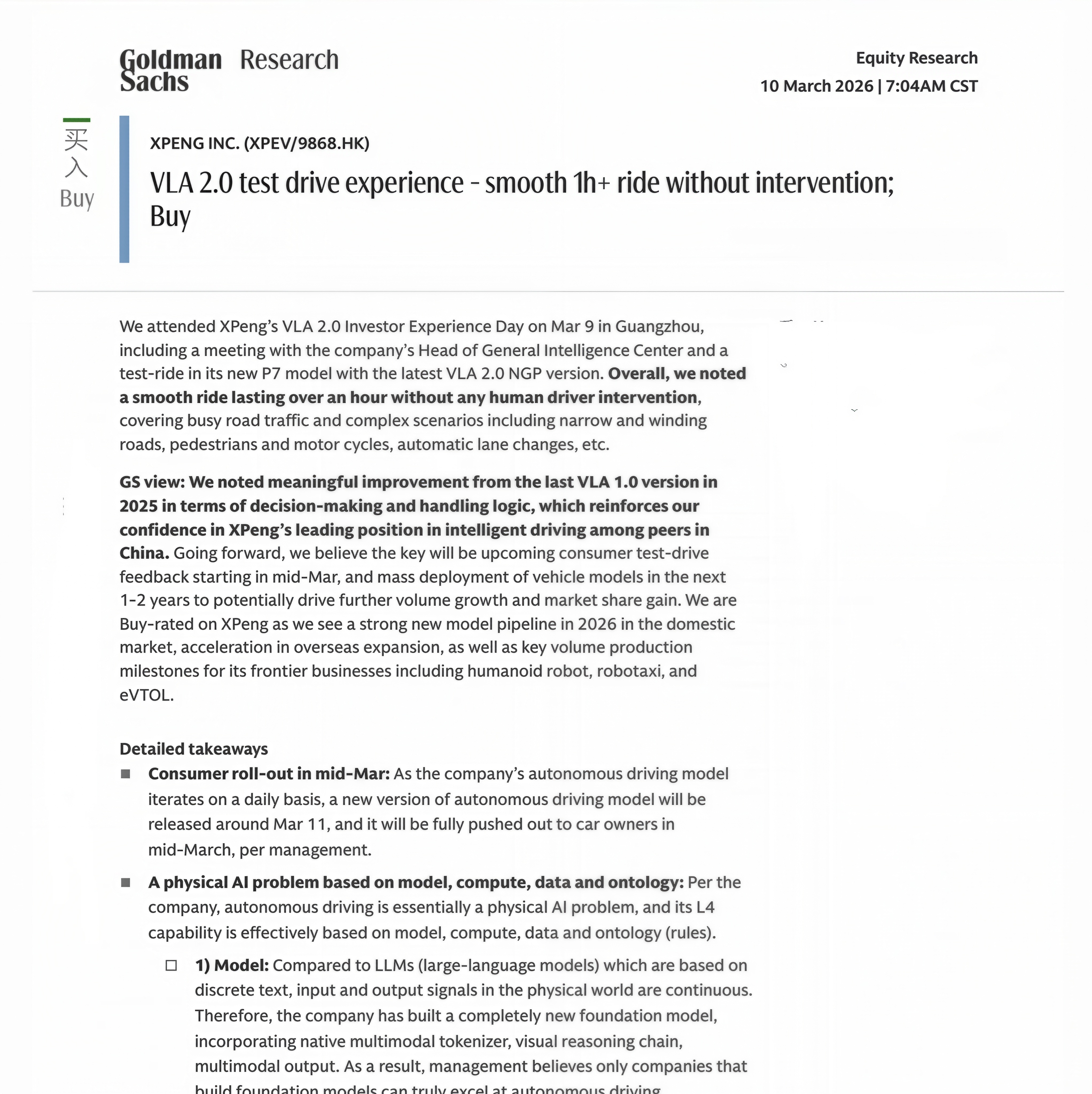 好家伙，高盛试驾报告～“小鹏 VLA 2.0 测试驾驶体验 - 丝滑1小时+驾驶