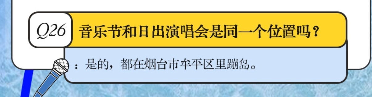 专属QA 