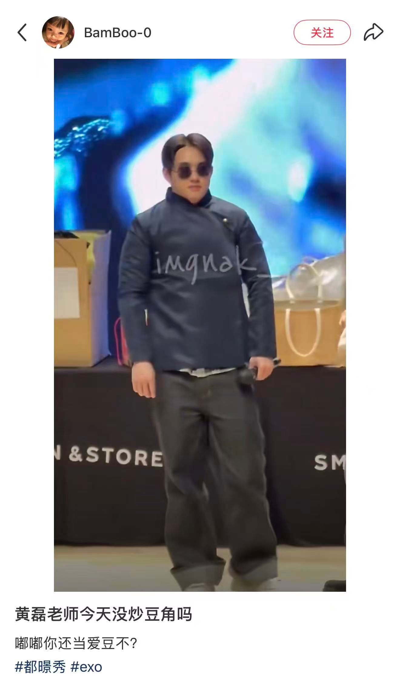 都暻秀你还当爱豆不 细思鼻孔，都暻秀从未否认过他不是黄磊