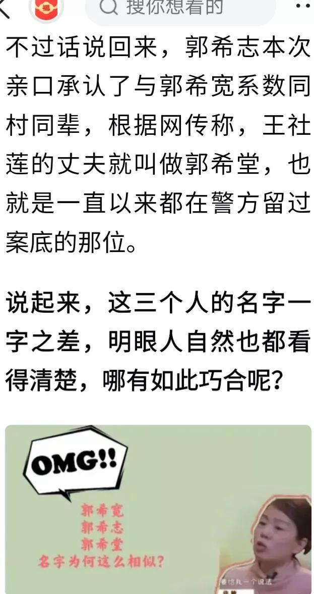 谁不知道?难道还有第三种原因吗???
世界那么大，离奇的故事在这么小的范围、这么